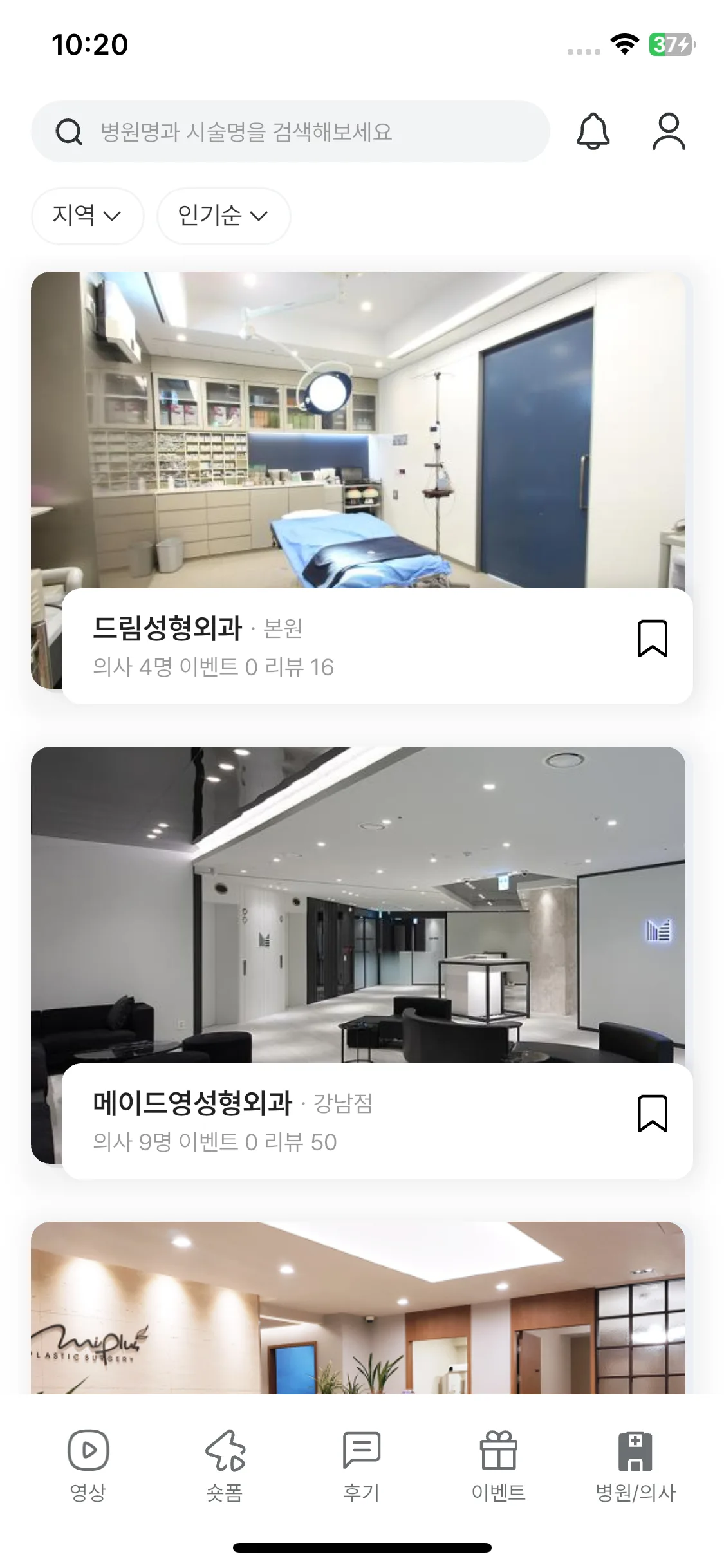 Test Image 6